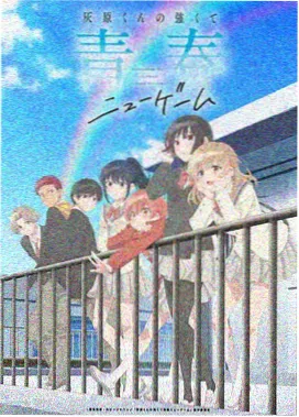 魔法学院 免费国语版动漫