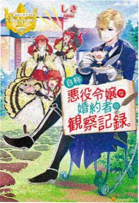 未来战纪 动漫在线观看
